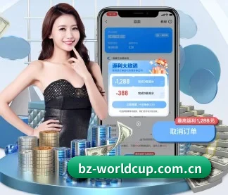 世界杯 APP